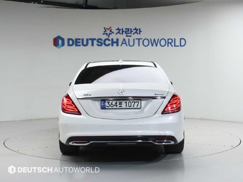 Mercedes Benz S Class - Vista 4