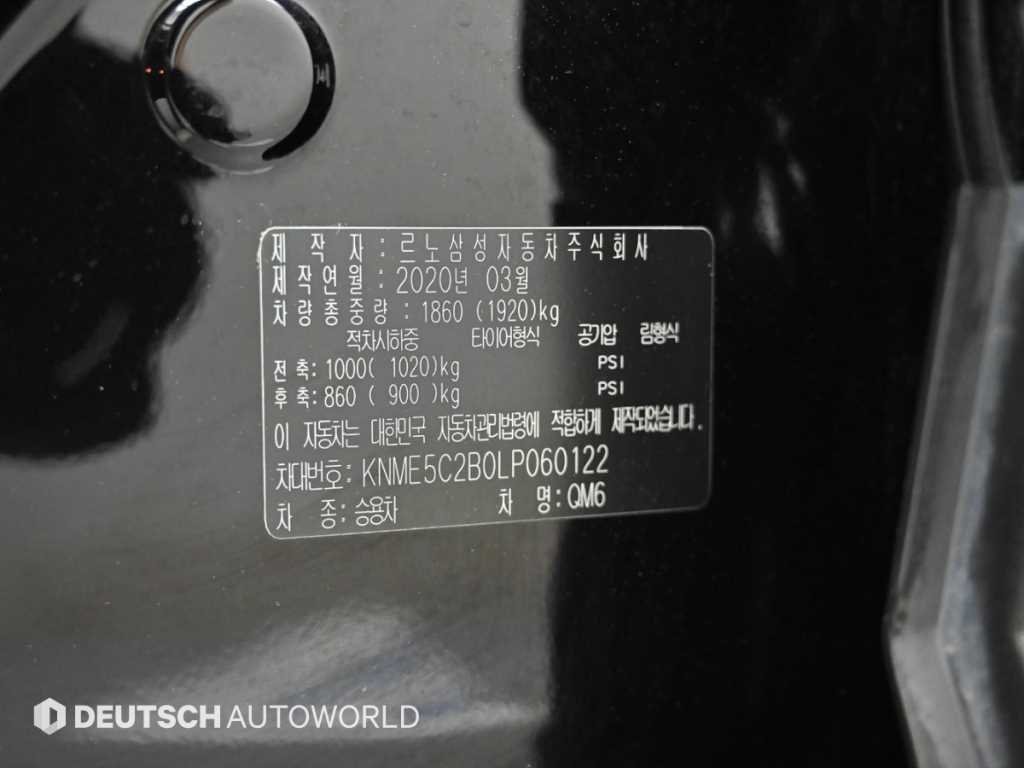 SAMSUNG QM6 2020 Negro - Importación desde Corea - HF Imports Iquique - Foto 20