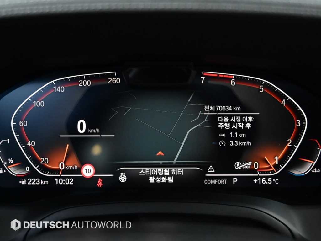 BMW 3 series - Vista 8