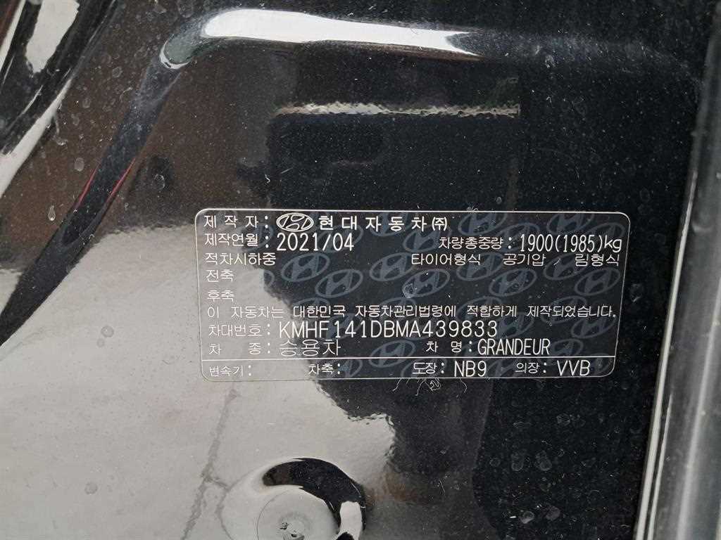 HYUNDAI Grandeur 2021 Negro - Importación desde Corea - HF Imports Iquique - Foto 16