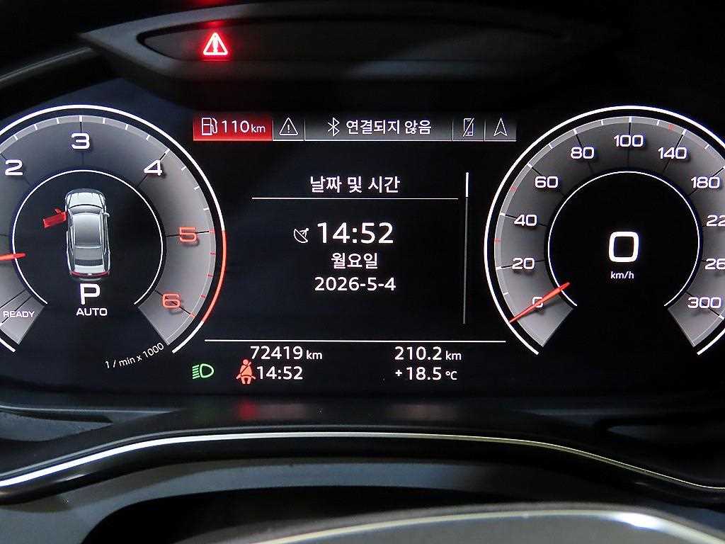 Audi A7 - Vista 9