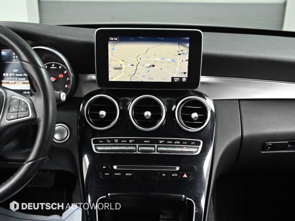 Mercedes Benz C Class 2017 Gris - Importación desde Corea - HF Imports Iquique - Foto 14