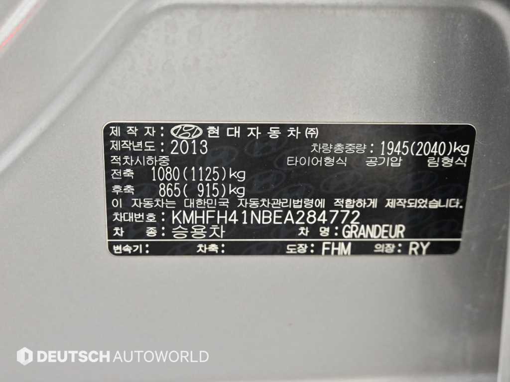 HYUNDAI Grandeur 2014 Gris - Importación desde Corea - HF Imports Iquique - Foto 20