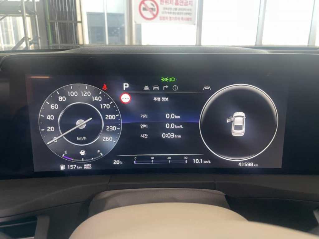 KIA K8 - Vista 8