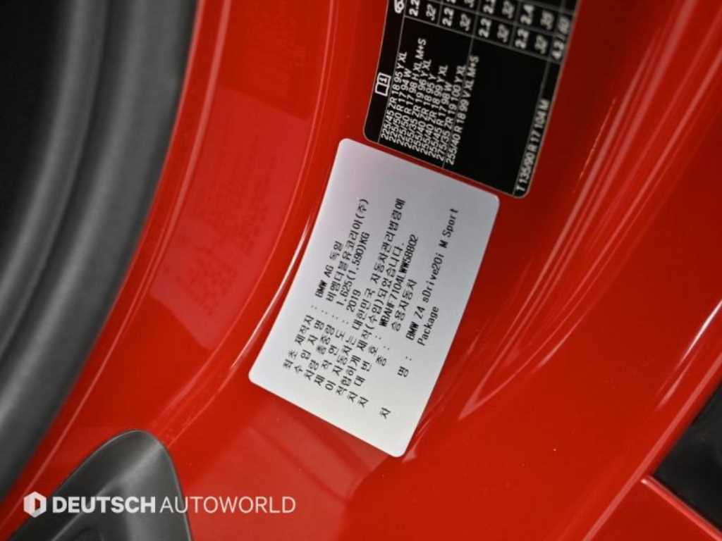 BMW Z4 2020 Rojo - Importación desde Corea - HF Imports Iquique - Foto 19