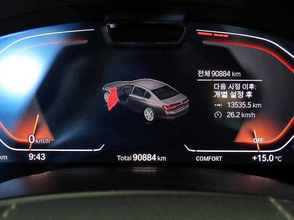 BMW 7 Series - Vista 9