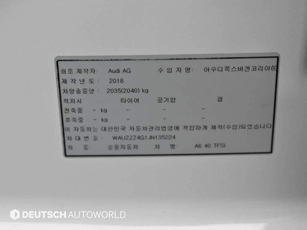 Audi A6 2018 Blanco - Importación desde Corea - HF Imports Iquique - Foto 20
