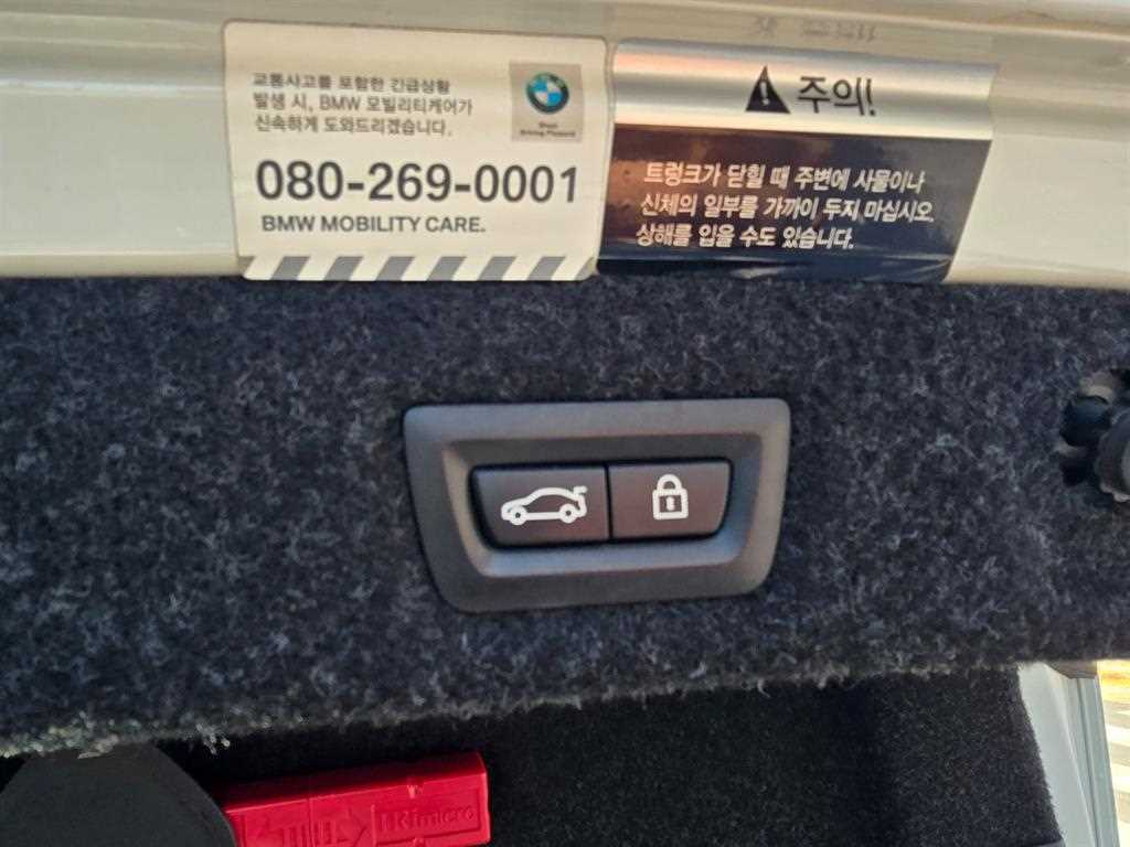 BMW 5 Series - Vista 7