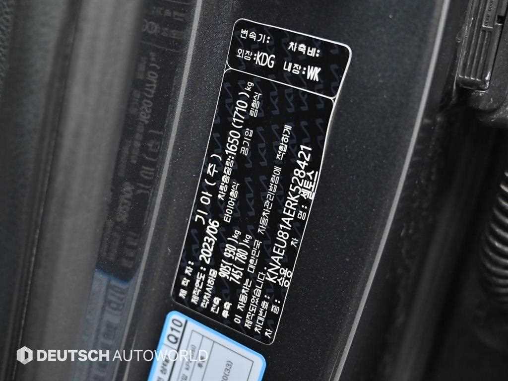 KIA Seltos 2024 Gris - Importación desde Corea - HF Imports Iquique - Foto 20
