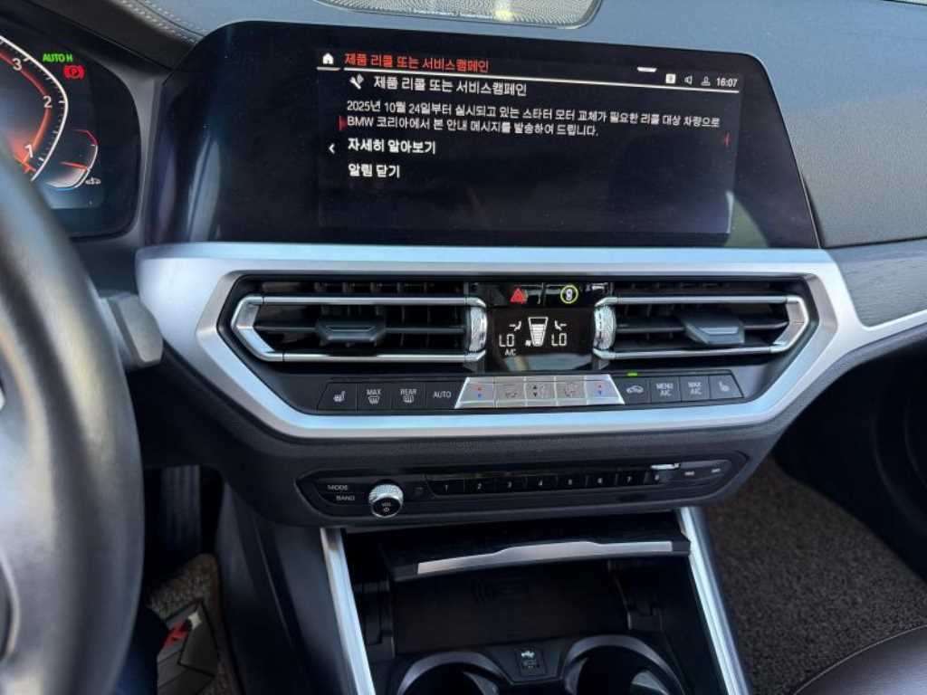 BMW 3 series 2019 Rojo - Importación desde Corea - HF Imports Iquique - Foto 18