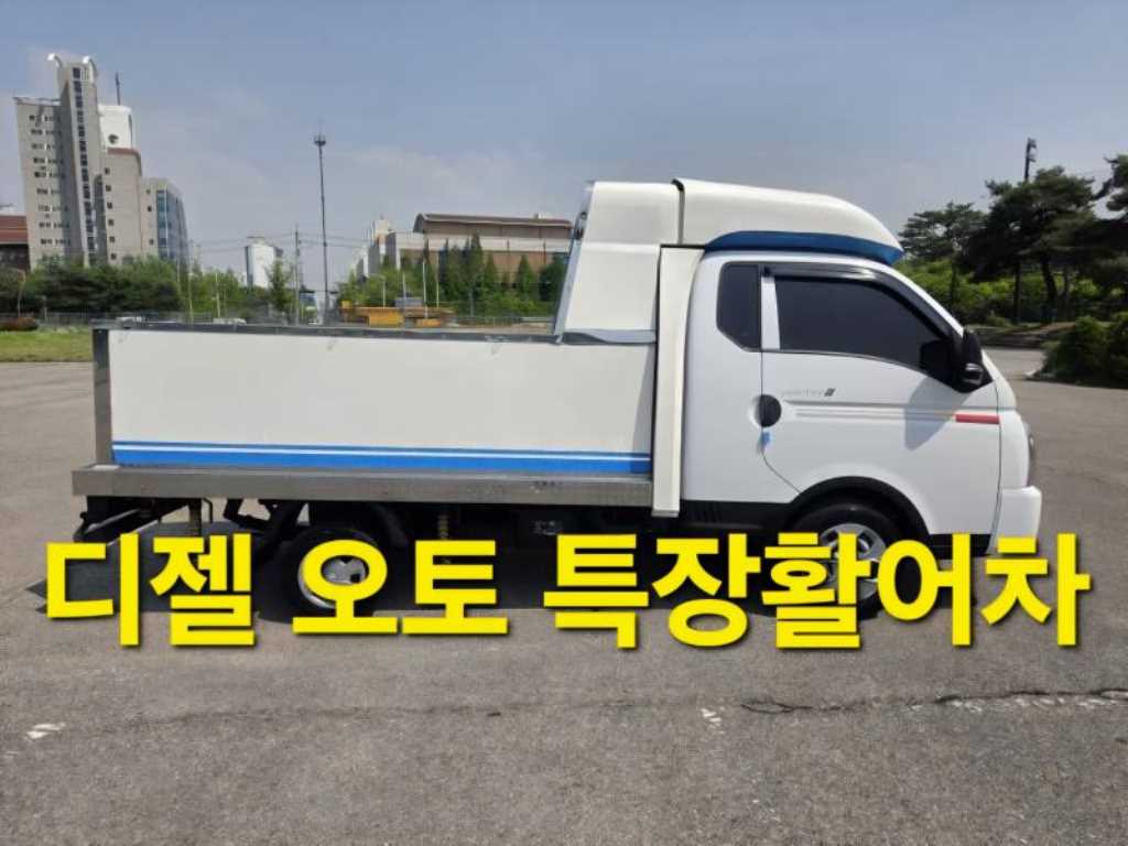 Small Truck (Completed) a live fish car 2022 Blanco - Importación desde Corea - HF Imports Iquique - Foto 1