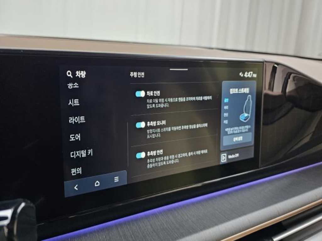 HYUNDAI Grandeur 2025 - Importación desde Corea - HF Imports Iquique - Foto 20