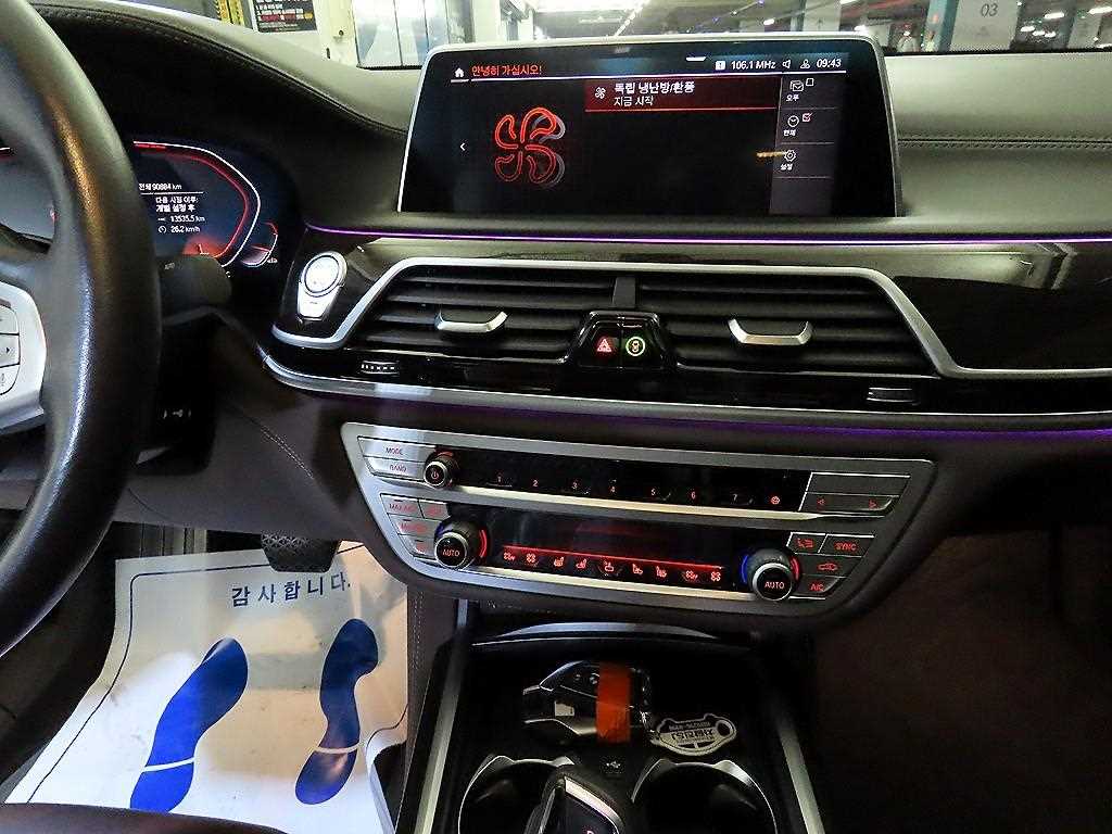 BMW 7 Series - Vista 11