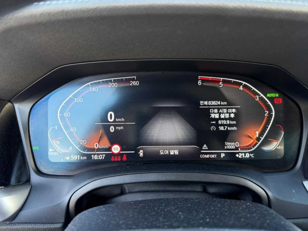 BMW 3 series 2019 Rojo - Importación desde Corea - HF Imports Iquique - Foto 16