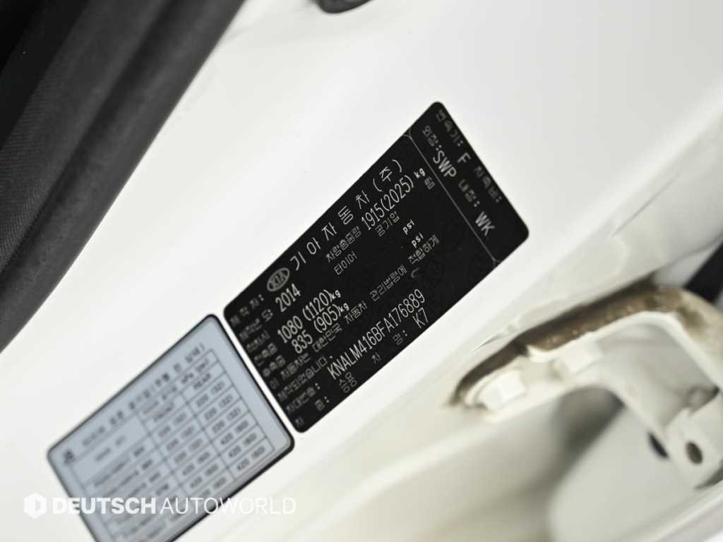 KIA K7 2015 Blanco - Importación desde Corea - HF Imports Iquique - Foto 20