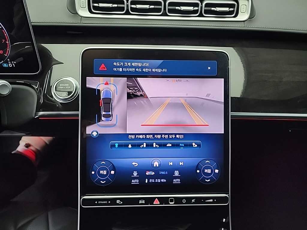 Mercedes Benz S Class - Vista 10