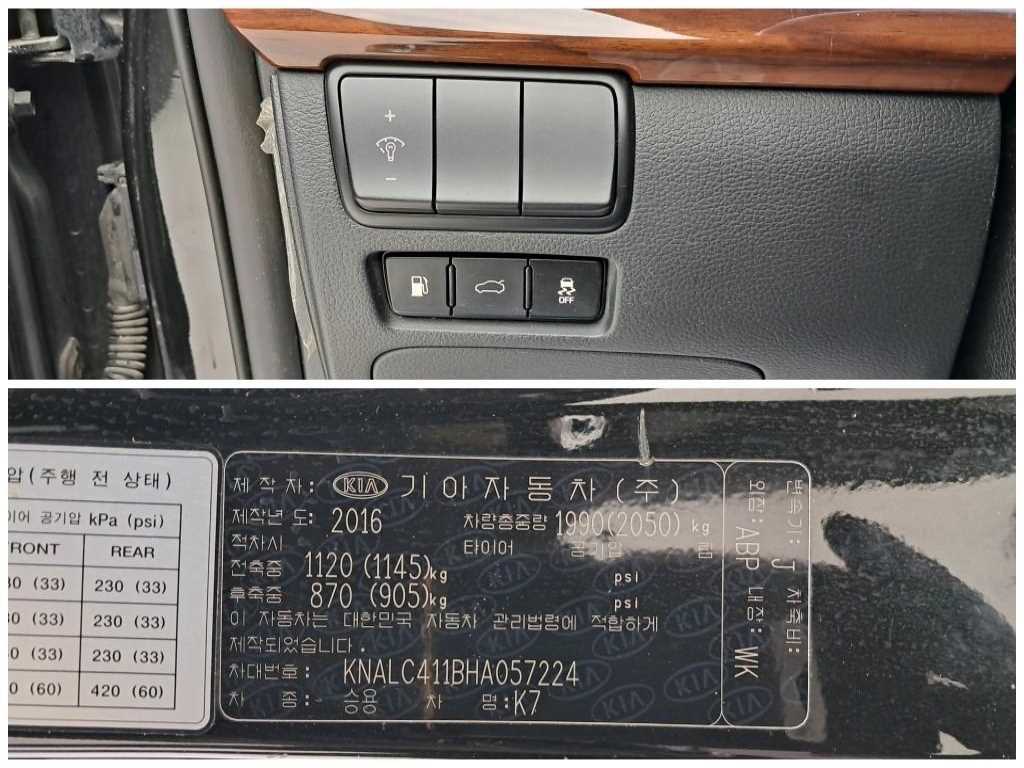 KIA K7 2017 Negro - Importación desde Corea - HF Imports Iquique - Foto 17
