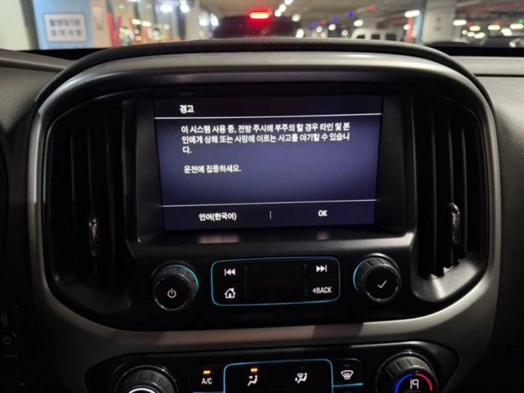 Chevrolet ?Colorado - Vista 10