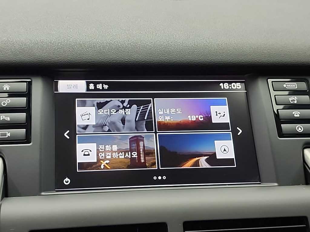Land Rover Discovery Sports 2016 Blanco - Importación desde Corea - HF Imports Iquique - Foto 14