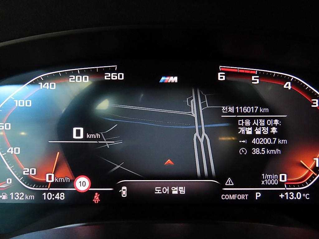 BMW 5 Series - Vista 9