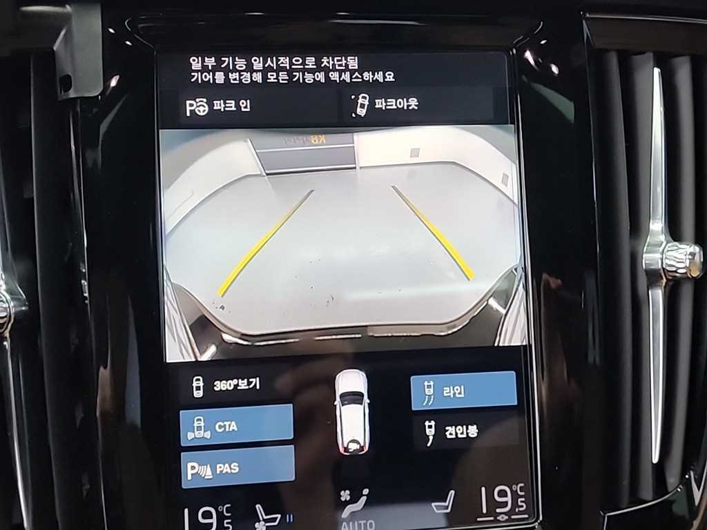 Volvo V90 2021 Negro - Importación desde Corea - HF Imports Iquique - Foto 16