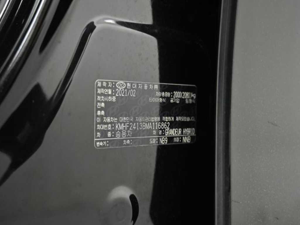 HYUNDAI Grandeur 2021 Negro - Importación desde Corea - HF Imports Iquique - Foto 20