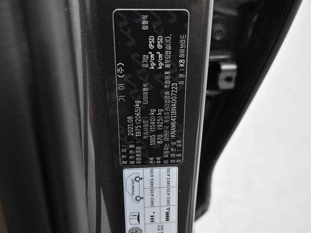 KIA K8 2022 Gris - Importación desde Corea - HF Imports Iquique - Foto 20