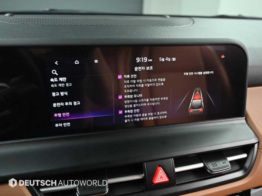 KIA Seltos 2025 Blanco - Importación desde Corea - HF Imports Iquique - Foto 17