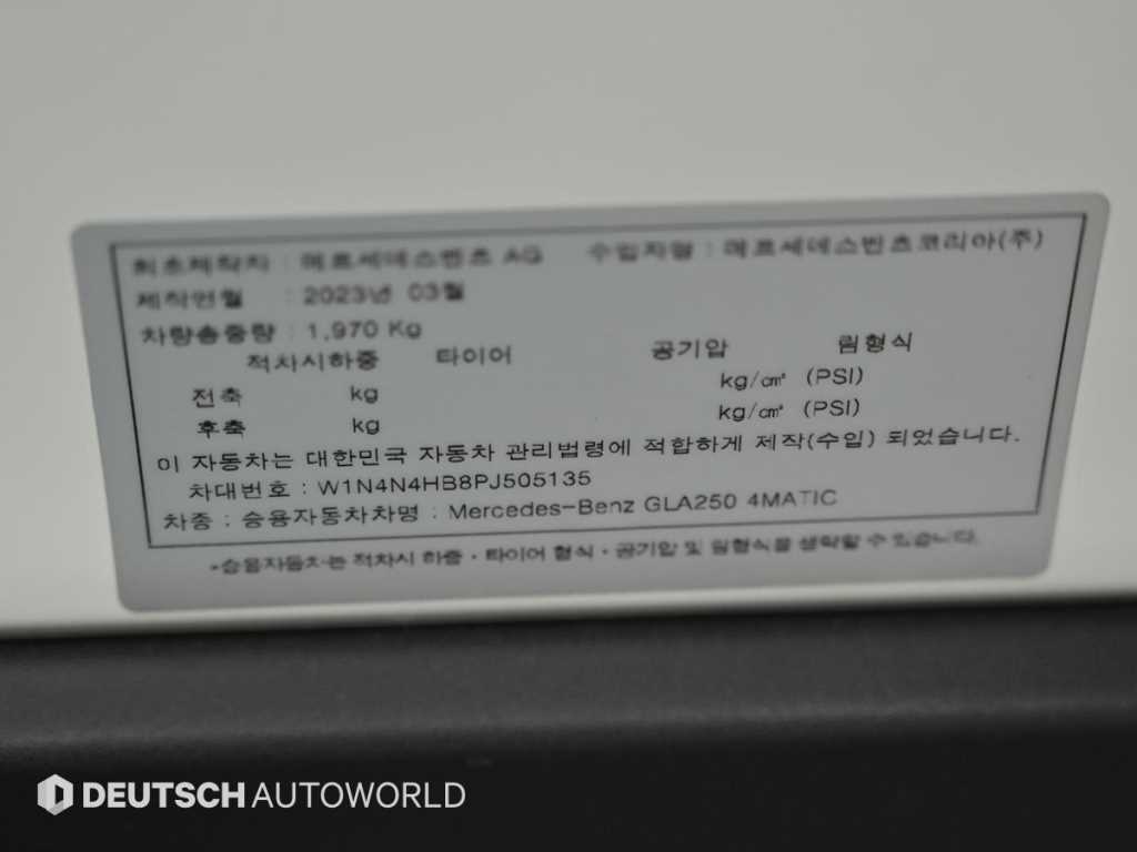 Mercedes Benz GLA Class 2023 - Importación desde Corea - HF Imports Iquique - Foto 20