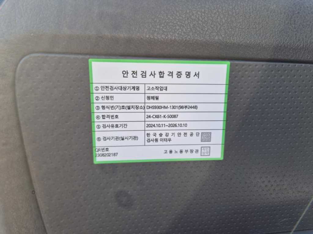 Small Truck Cargo (small) 2014 - Importación desde Corea - HF Imports Iquique - Foto 20