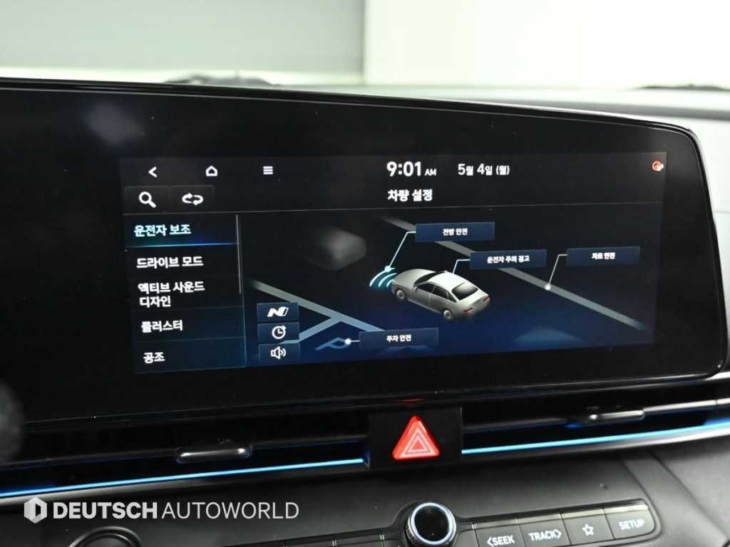 HYUNDAI Avante 2023 Gris - Importación desde Corea - HF Imports Iquique - Foto 17