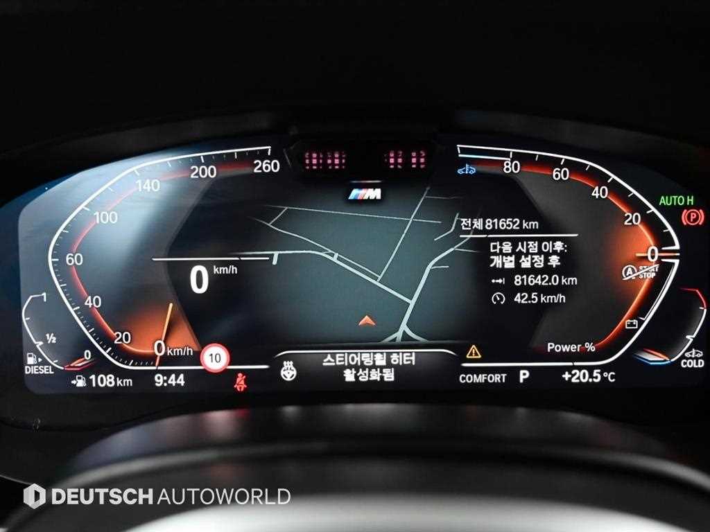 BMW Gran Turismo - Vista 8