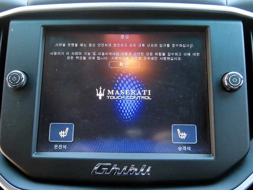Maserati Ghibli 2015 Negro - Importación desde Corea - HF Imports Iquique - Foto 13