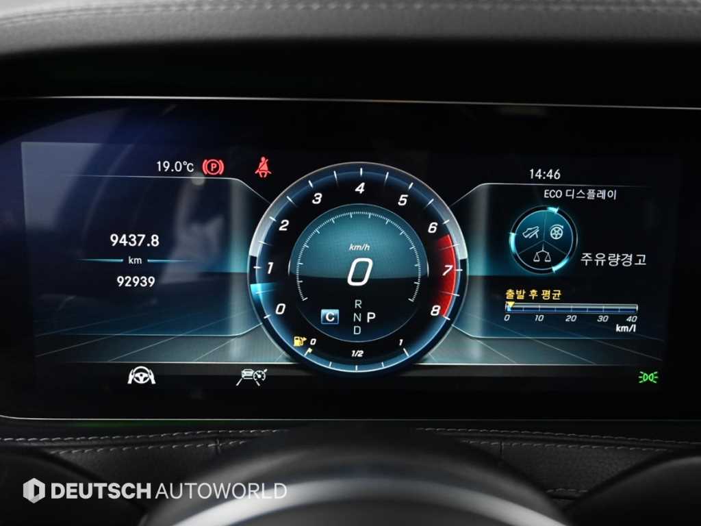 Mercedes Benz S Class - Vista 8