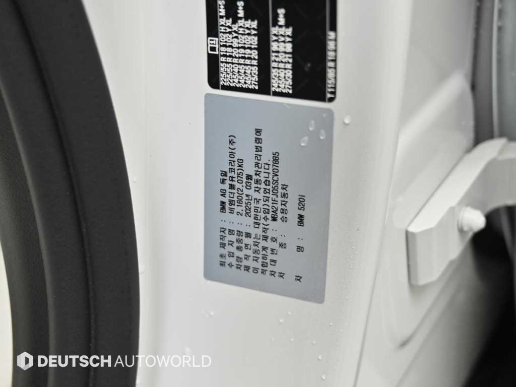 BMW 5 Series 2025 Blanco - Importación desde Corea - HF Imports Iquique - Foto 20