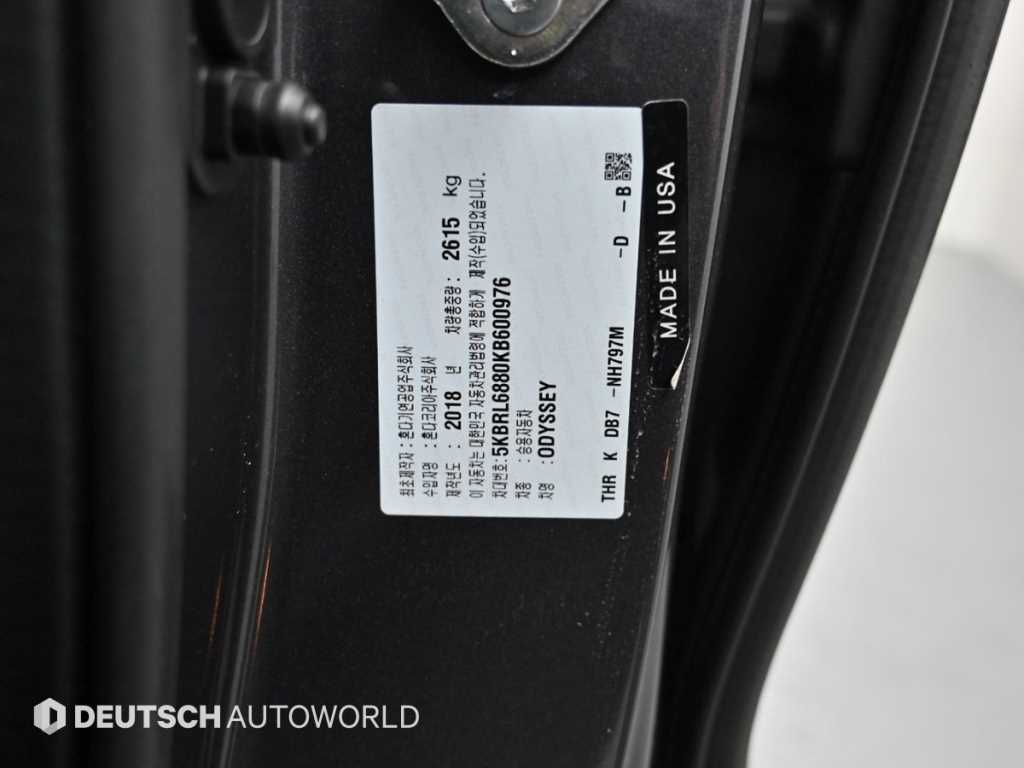 Honda Odyssey 2019 - Importación desde Corea - HF Imports Iquique - Foto 20