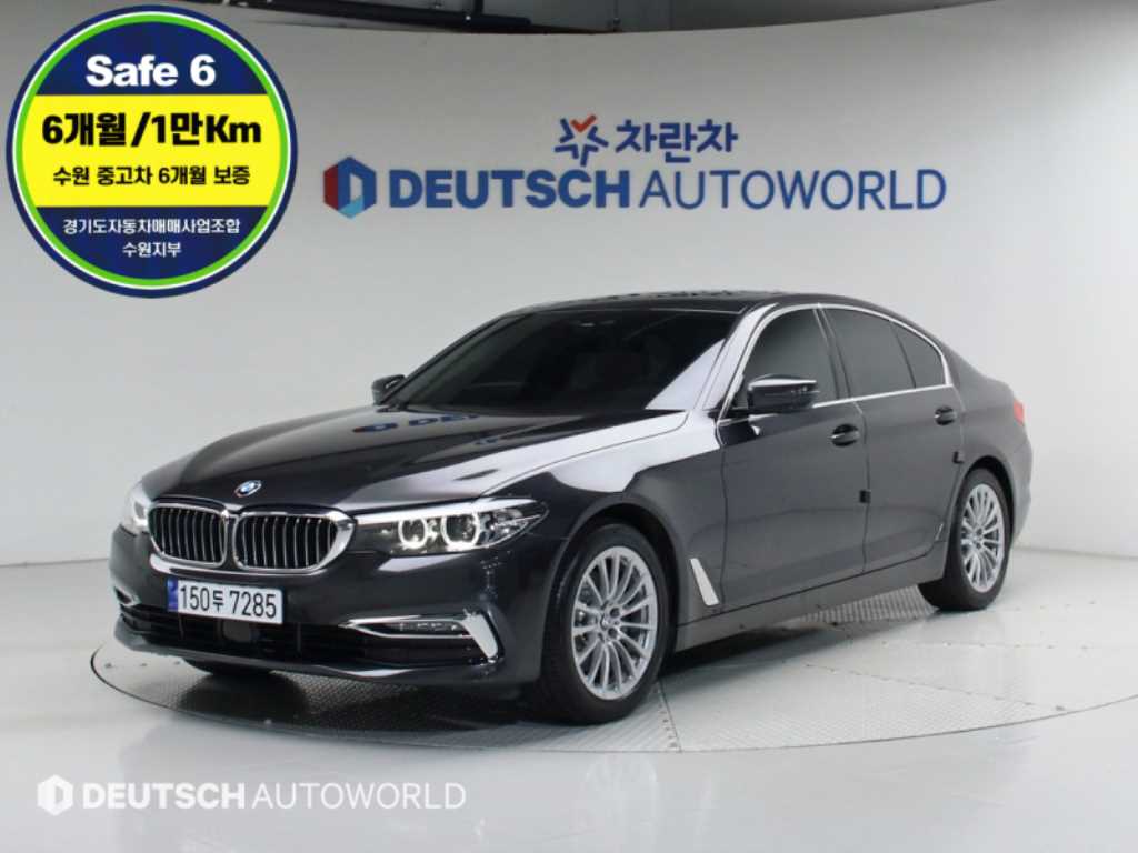 BMW 5 Series 2020 Gris - Importación desde Corea - HF Imports Iquique - Foto 1