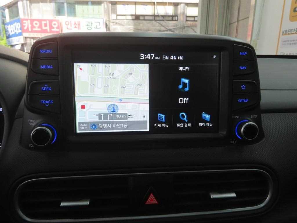 HYUNDAI Kona 2018 - Importación desde Corea - HF Imports Iquique - Foto 14
