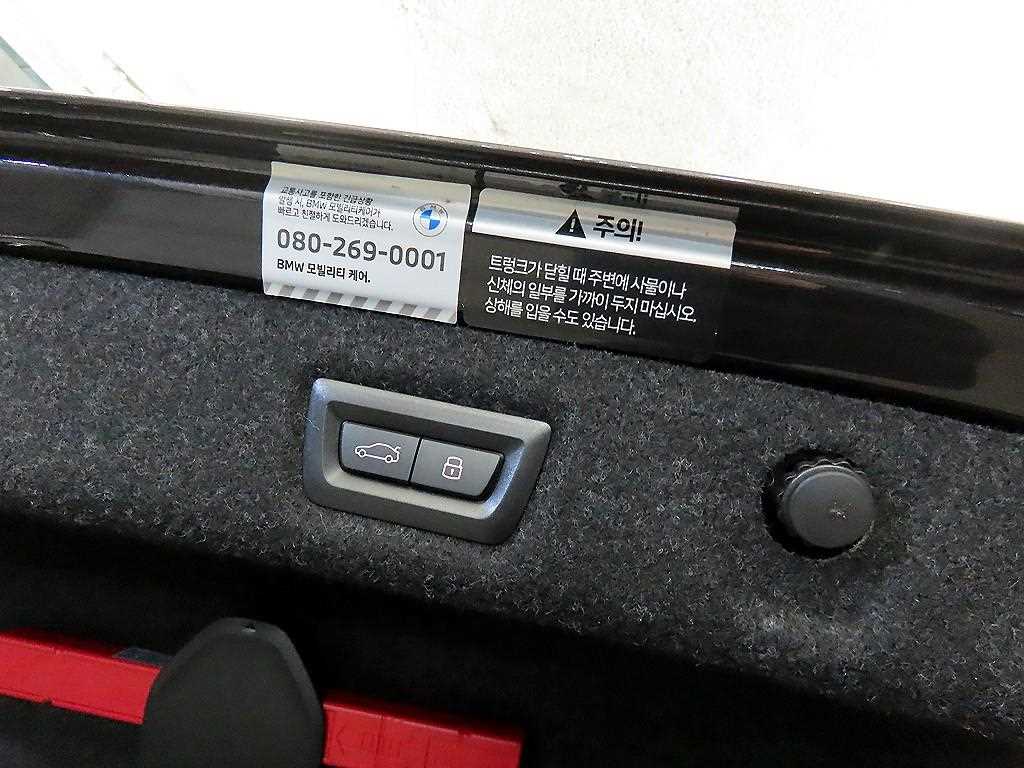 BMW 5 Series 2023 Gris - Importación desde Corea - HF Imports Iquique - Foto 17