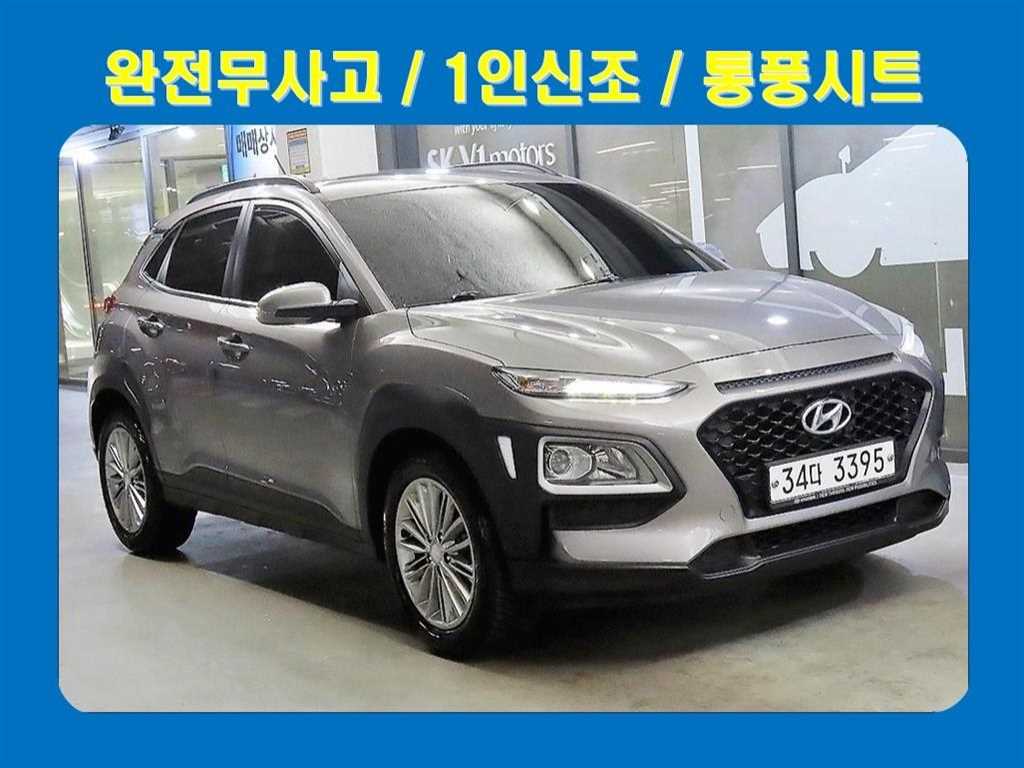 HYUNDAI Kona 2018 Gris - Importación desde Corea - HF Imports Iquique - Foto 1