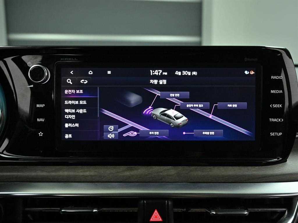 KIA K5 2020 Blanco - Importación desde Corea - HF Imports Iquique - Foto 17