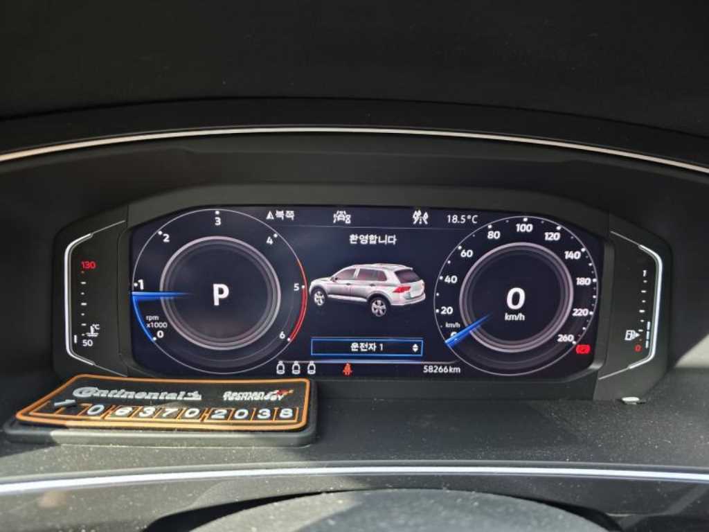 Volkswagen Tiguan - Vista 7