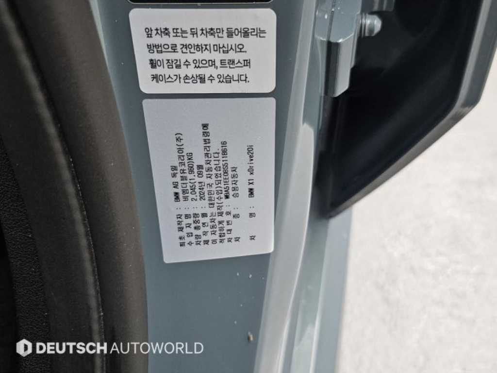 BMW X1 2025 Verde - Importación desde Corea - HF Imports Iquique - Foto 20