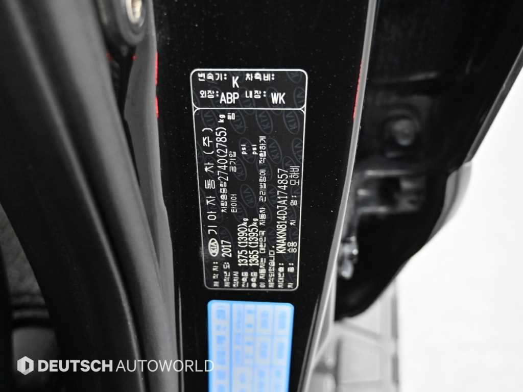 KIA Mohave 2018 - Importación desde Corea - HF Imports Iquique - Foto 20