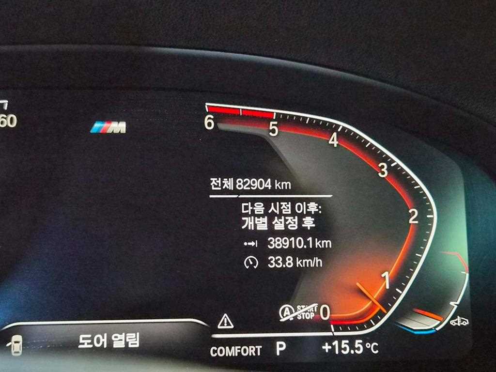BMW X3 - Vista 9