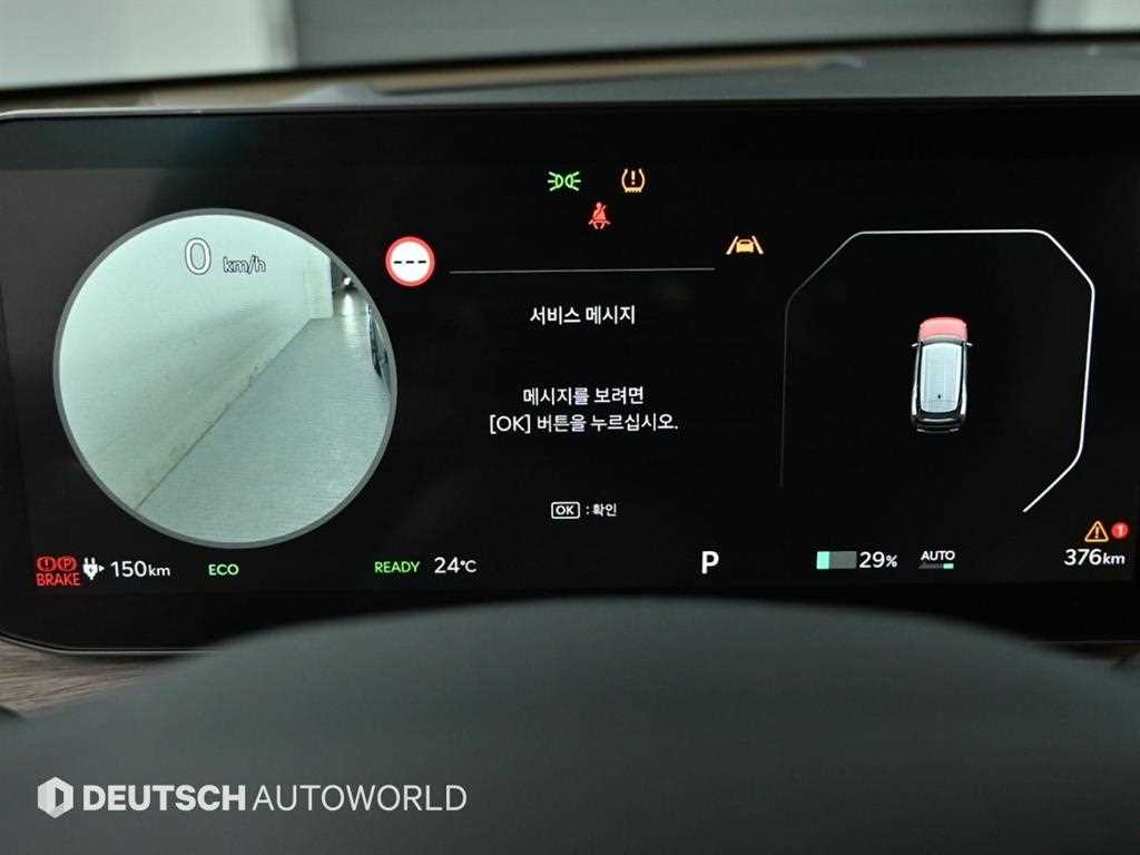 KIA EV9 - Vista 8