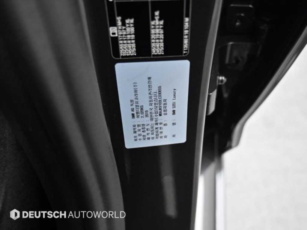 BMW 5 Series 2020 Gris - Importación desde Corea - HF Imports Iquique - Foto 20
