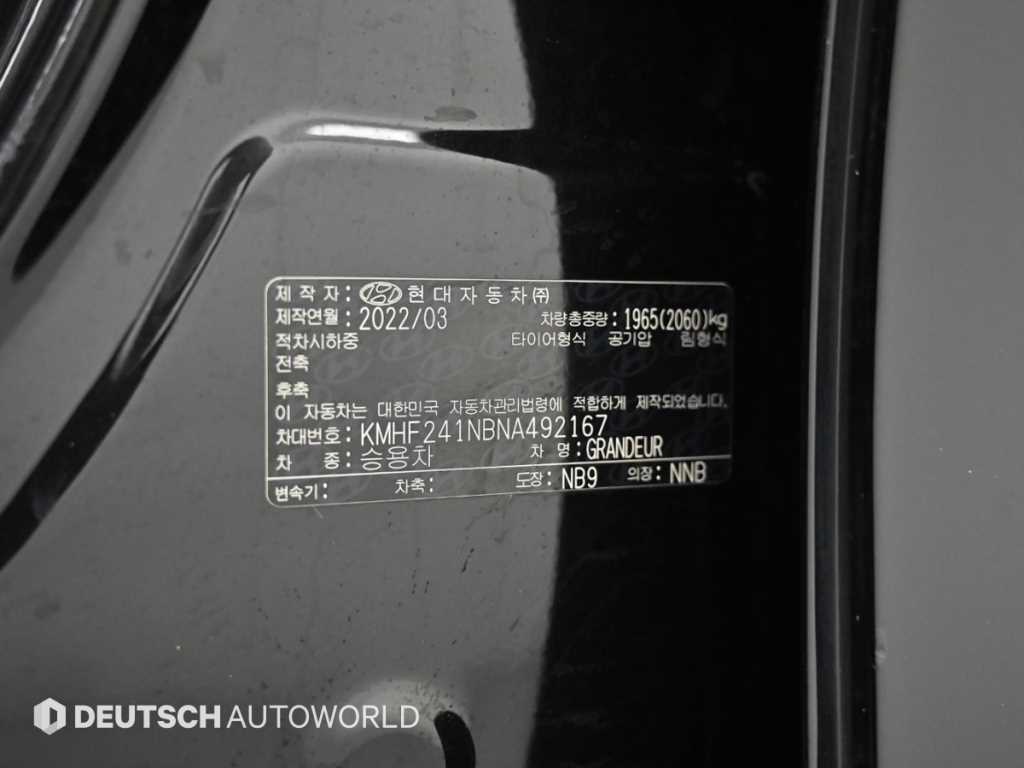 HYUNDAI Grandeur 2022 Negro - Importación desde Corea - HF Imports Iquique - Foto 20
