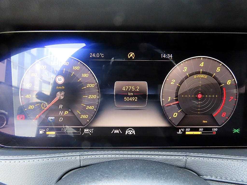 Mercedes Benz S Class - Vista 9