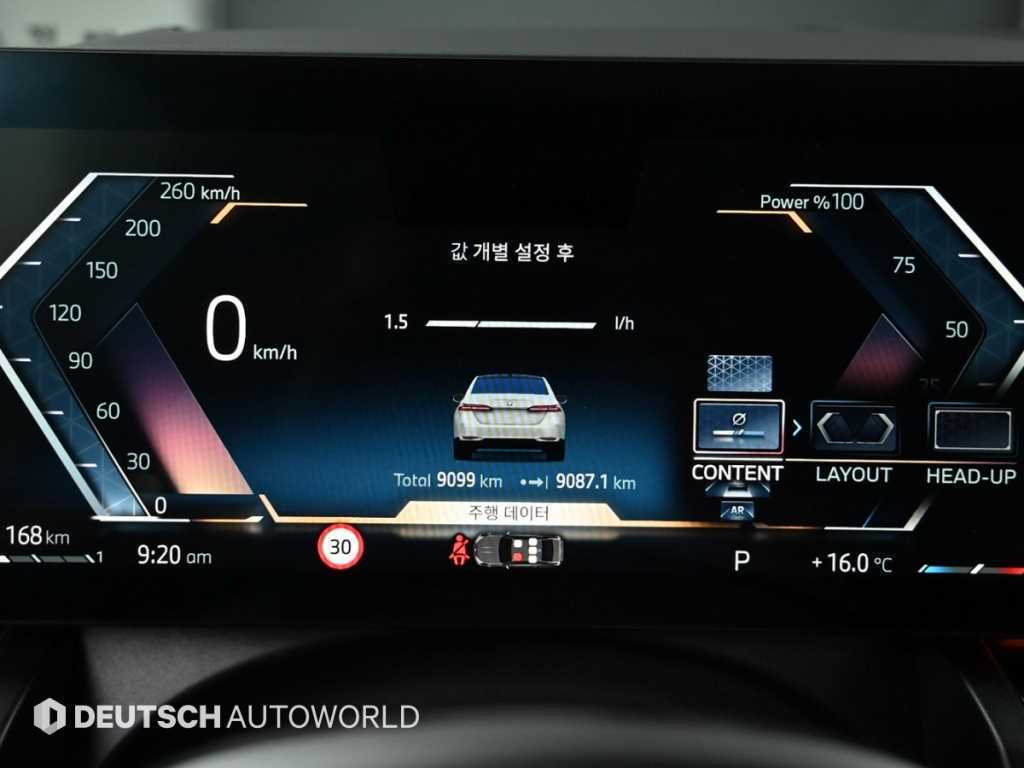 BMW 5 Series - Vista 8